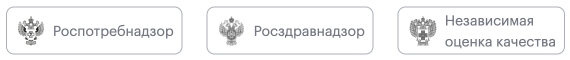 Сертификаты