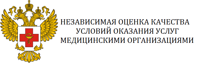 ЗДОРОВЬЕ ПЛЮС
